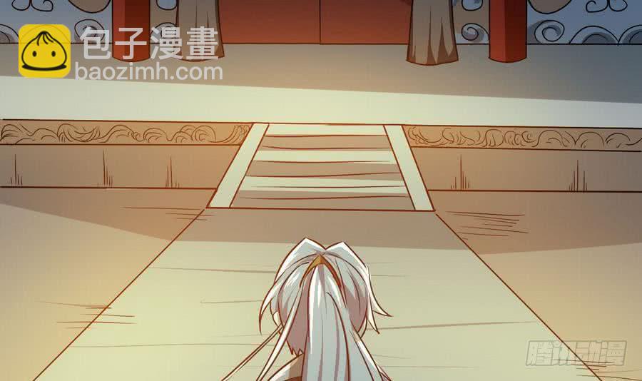 🍟魔法仙气一乾坤 第90话 深入虎穴 第38页