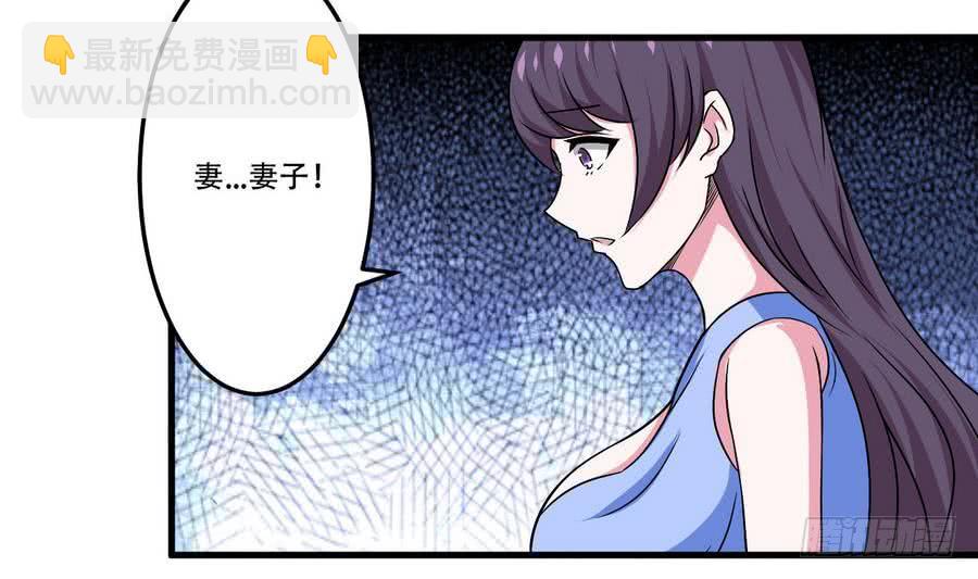 🍟魔法仙气一乾坤 第90话 深入虎穴 第5页