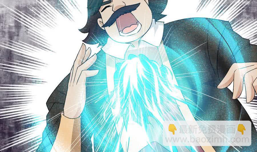 🍟魔法仙气一乾坤 第92话 揭露罪行 第30页