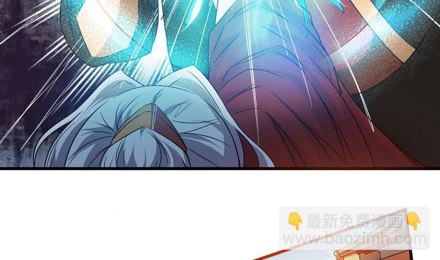 🍟魔法仙气一乾坤 第92话 揭露罪行 第31页