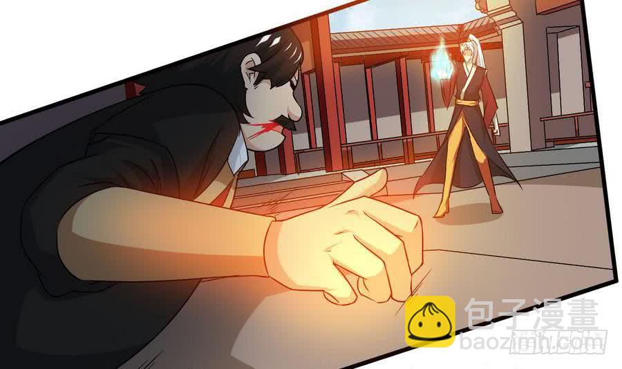 🍟魔法仙气一乾坤 第92话 揭露罪行 第32页