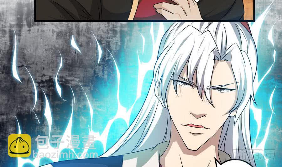 🍟魔法仙气一乾坤 第92话 揭露罪行 第38页