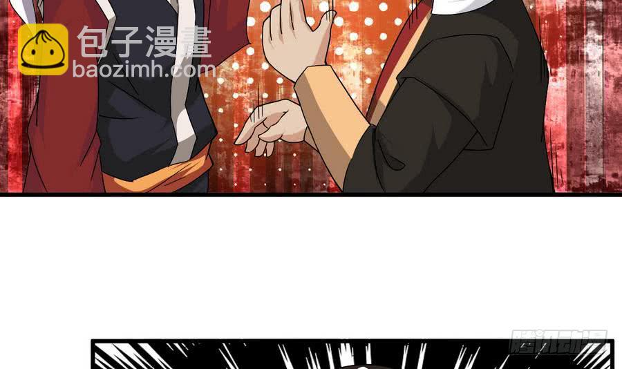🍟魔法仙气一乾坤 第94话 新势力现行 第20页