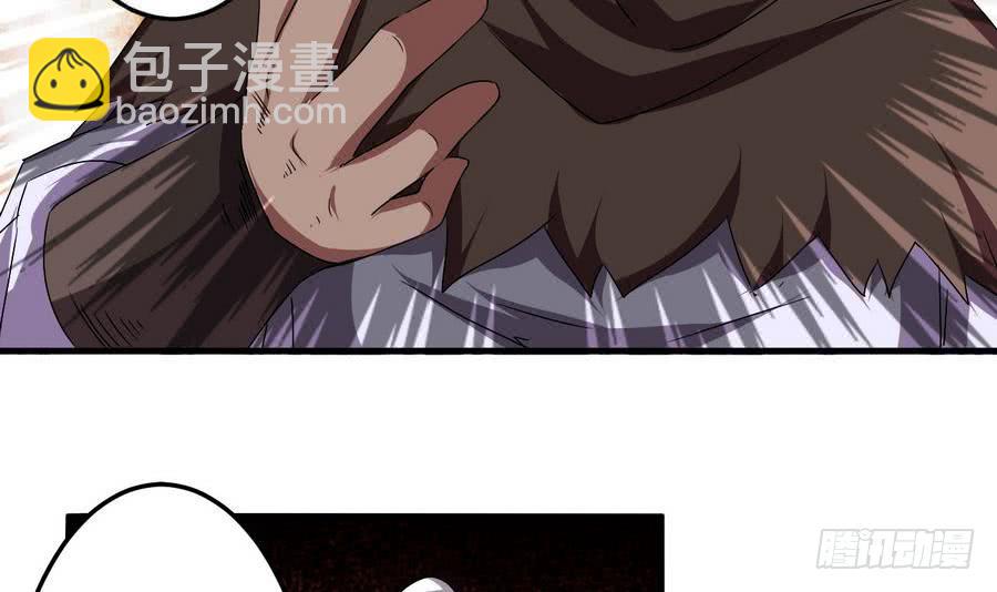 🍟魔法仙气一乾坤 第94话 新势力现行 第35页