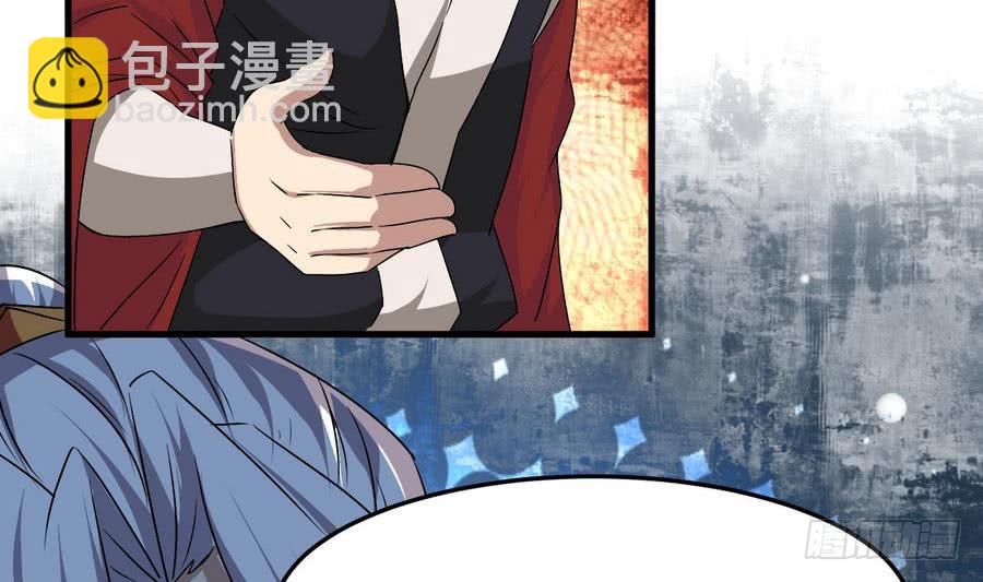 🍟魔法仙气一乾坤 第94话 新势力现行 第37页