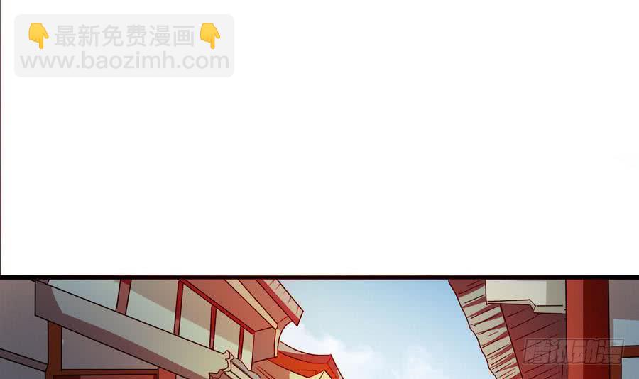 🍟魔法仙气一乾坤 第96话 你生气的样子，很可爱 第12页
