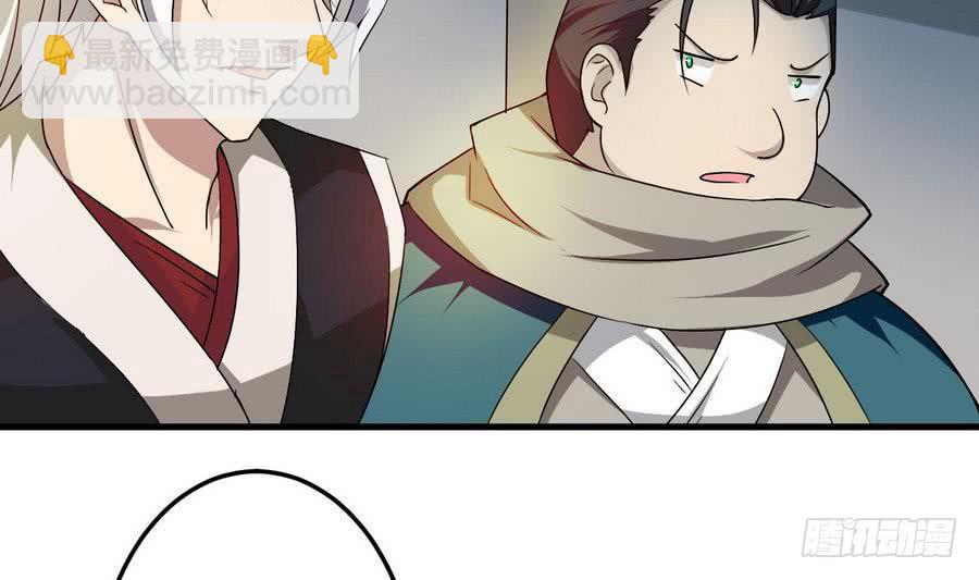 🍟魔法仙气一乾坤 第96话 你生气的样子，很可爱 第19页