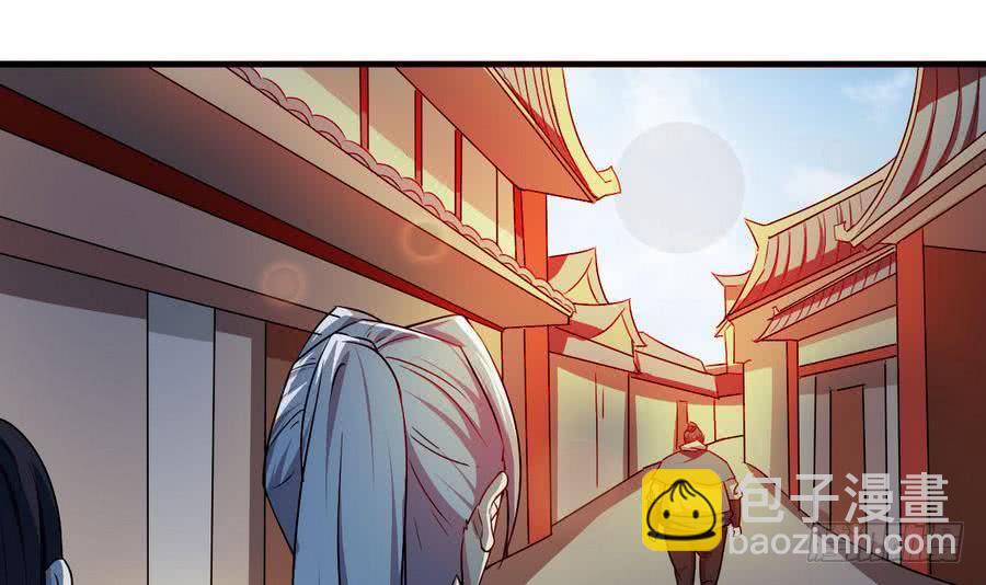 🍟魔法仙气一乾坤 第96话 你生气的样子，很可爱 第21页
