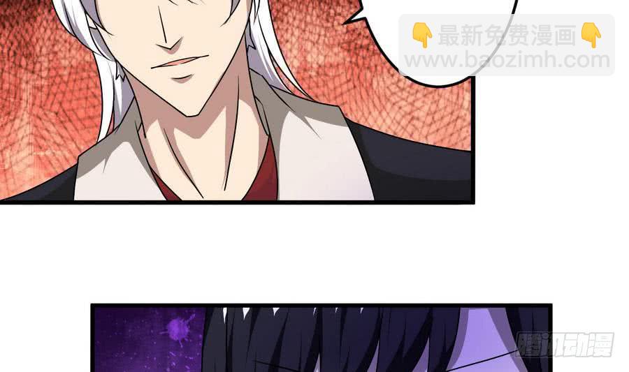 🍟魔法仙气一乾坤 第96话 你生气的样子，很可爱 第23页