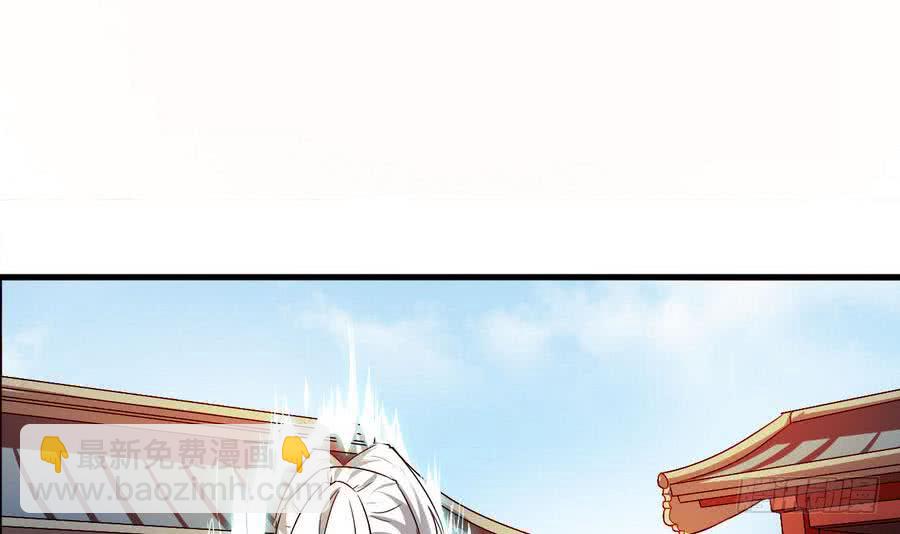 🍟魔法仙气一乾坤 第96话 你生气的样子，很可爱 第3页