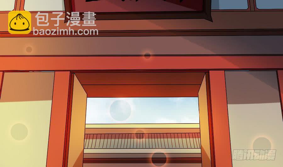 🍟魔法仙气一乾坤 第96话 你生气的样子，很可爱 第36页