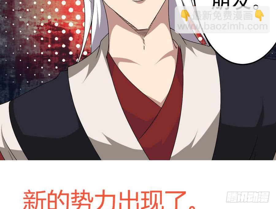 🍟魔法仙气一乾坤 第96话 你生气的样子，很可爱 第40页