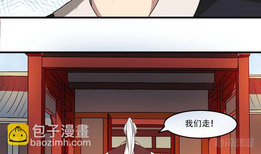🍟魔法仙气一乾坤 第96话 你生气的样子，很可爱 第7页
