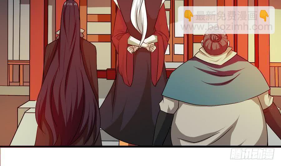 🍟魔法仙气一乾坤 第96话 你生气的样子，很可爱 第8页