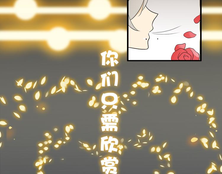 第1话 魔术师？(1/3)-第1话