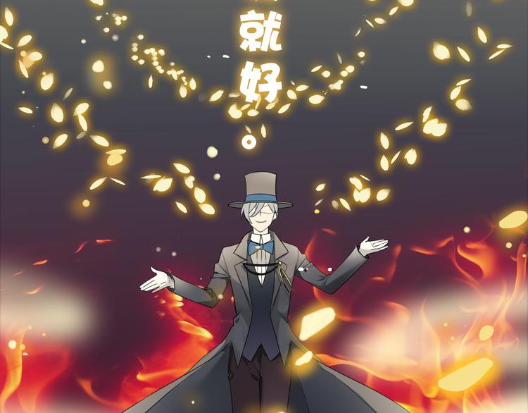 第1话 魔术师？(1/3)-第1话