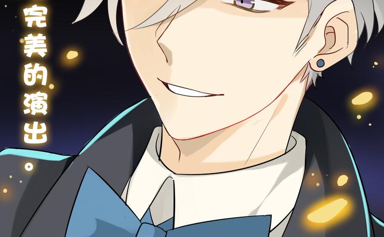 第1话 魔术师？(1/3)-第1话