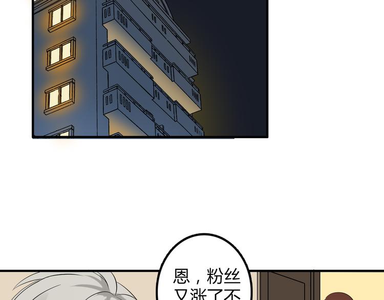 第1话 魔术师？(1/3)-第1话