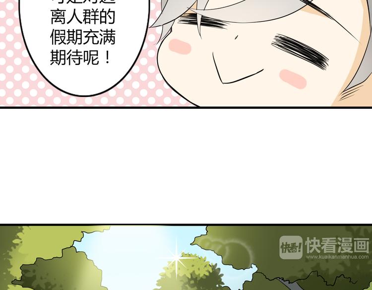 第1话 魔术师？(1/3)-第1话