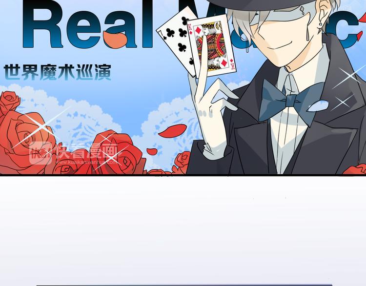 第1话 魔术师？(1/3)-第1话