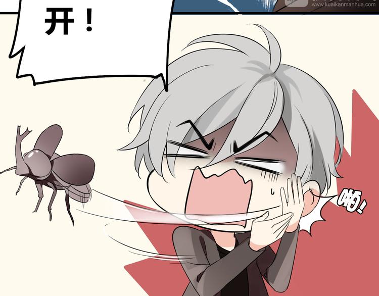 第1话 魔术师？(1/3)-第1话