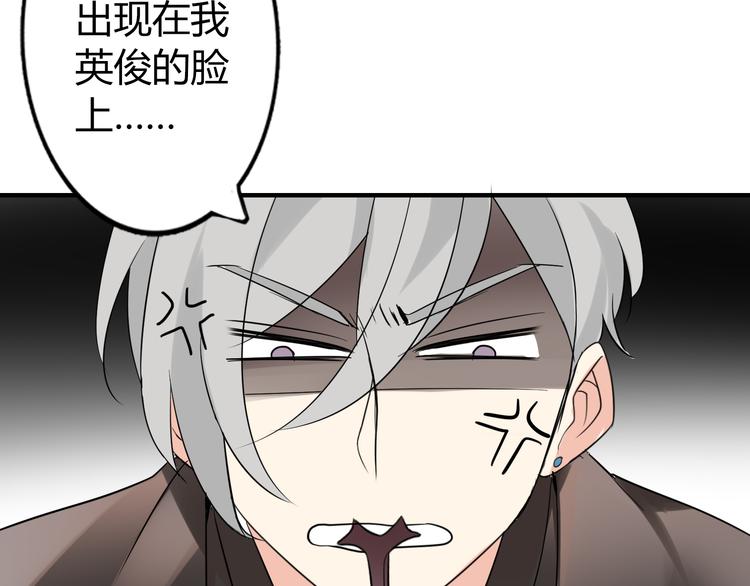 第1话 魔术师？(1/3)-第1话