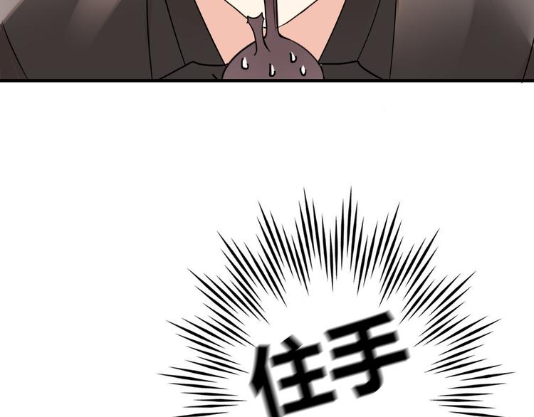 第1话 魔术师？(1/3)-第1话