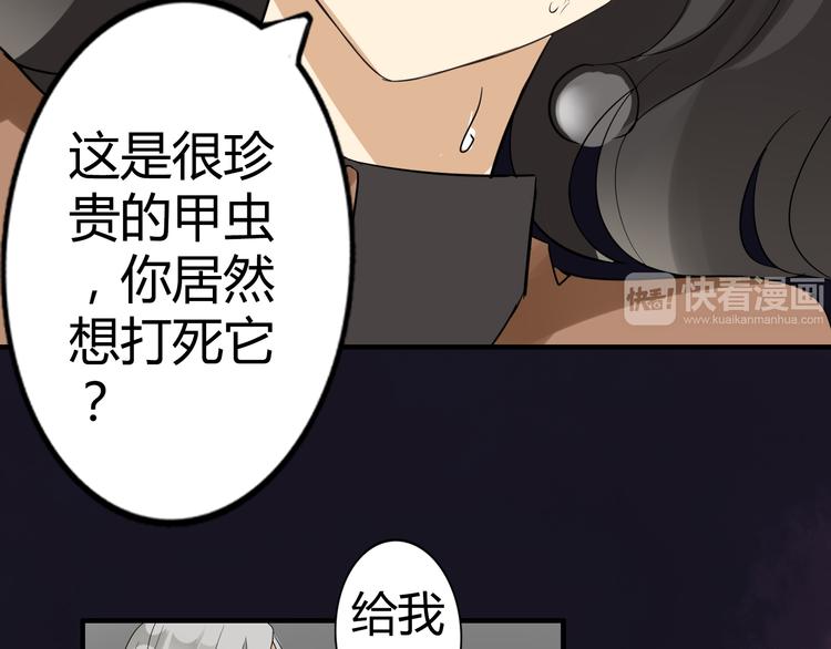 第1话 魔术师？(1/3)-第1话
