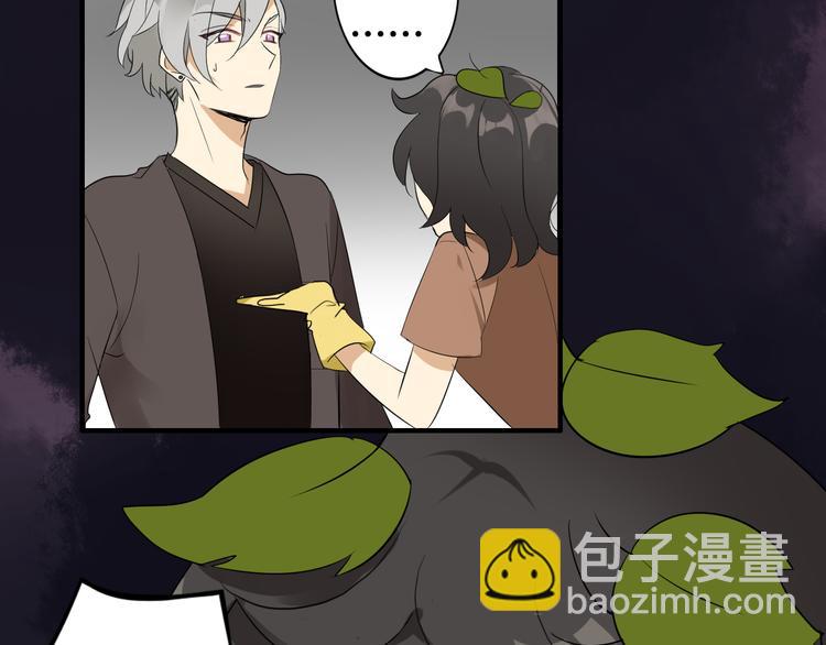 第1话 魔术师？(1/3)-第1话