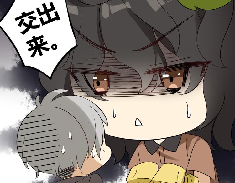 第1话 魔术师？(1/3)-第1话