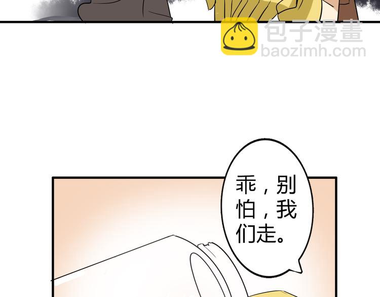 第1话 魔术师？(1/3)-第1话