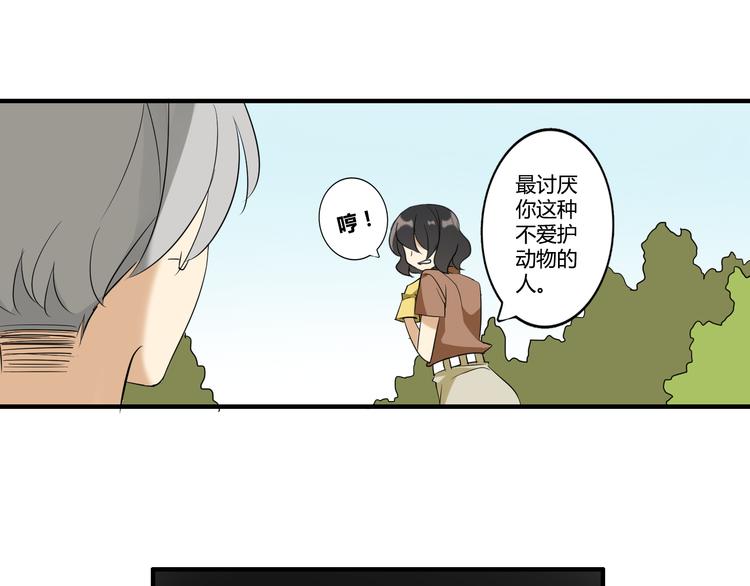 第1话 魔术师？(1/3)-第1话