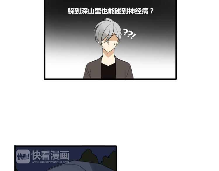 第1话 魔术师？(1/3)-第1话