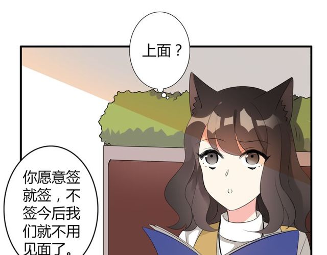 第10话 元凶(1/2)-第11话