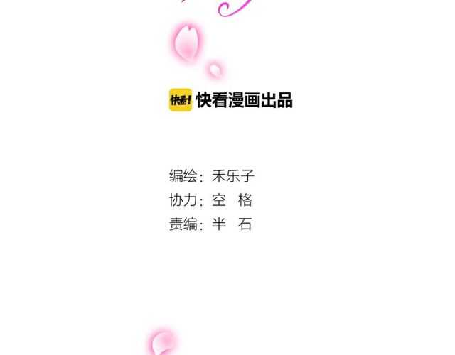 第10话 元凶(1/2)-第11话
