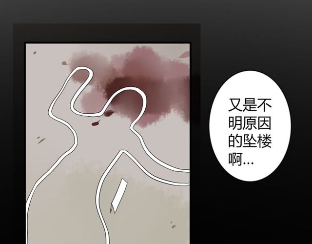 第10话 元凶(1/2)-第11话