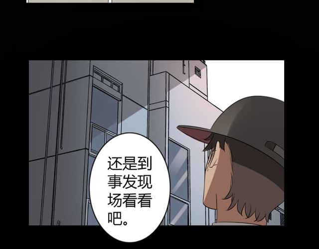 第10话 元凶(1/2)-第11话