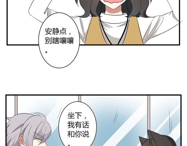 第10话 元凶(1/2)-第11话