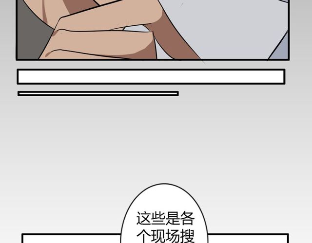 第10话 元凶(1/2)-第11话