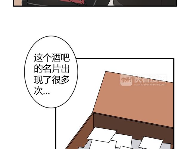 第10话 元凶(1/2)-第11话