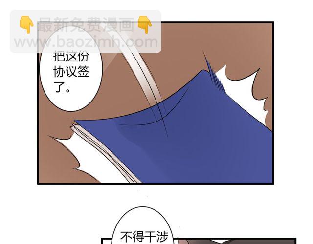 第10话 元凶(1/2)-第11话