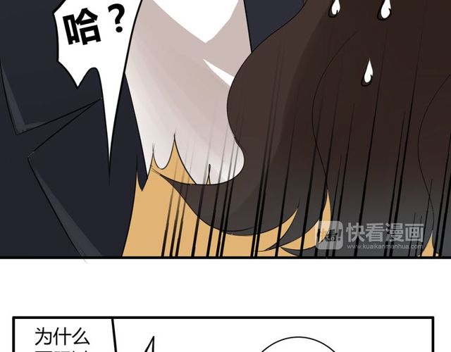 第12话 又是你？(1/2)-第13话