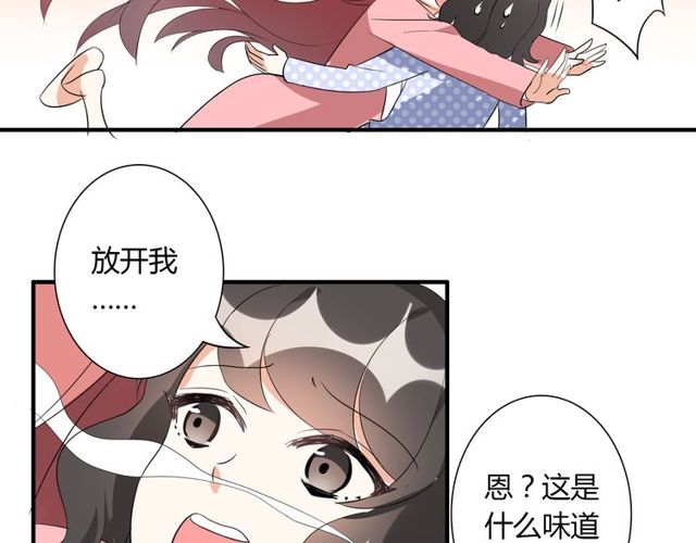 第14话 意外收获(1/2)-第15话