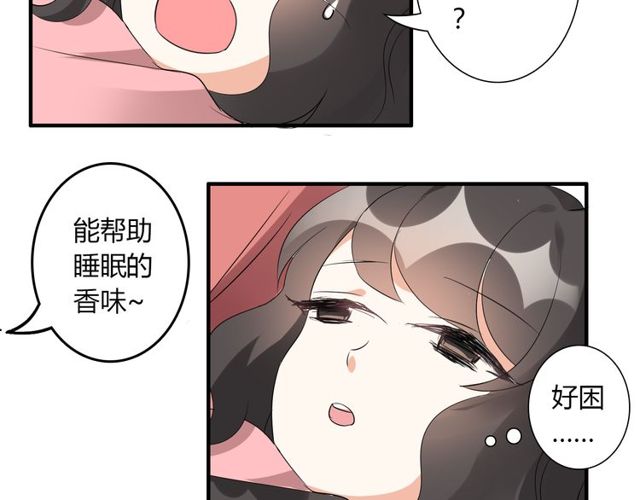 第14话 意外收获(1/2)-第15话