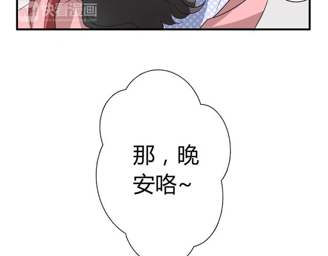 第14话 意外收获(1/2)-第15话