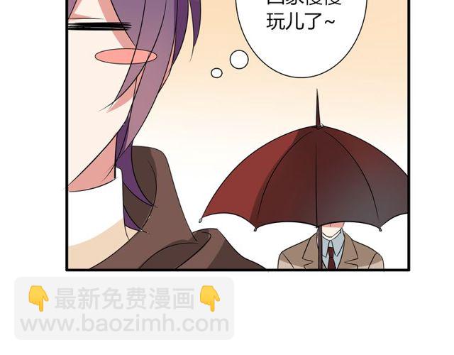 第14话 意外收获(1/2)-第15话