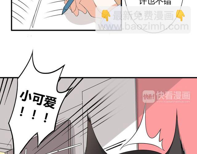 第14话 意外收获(1/2)-第15话