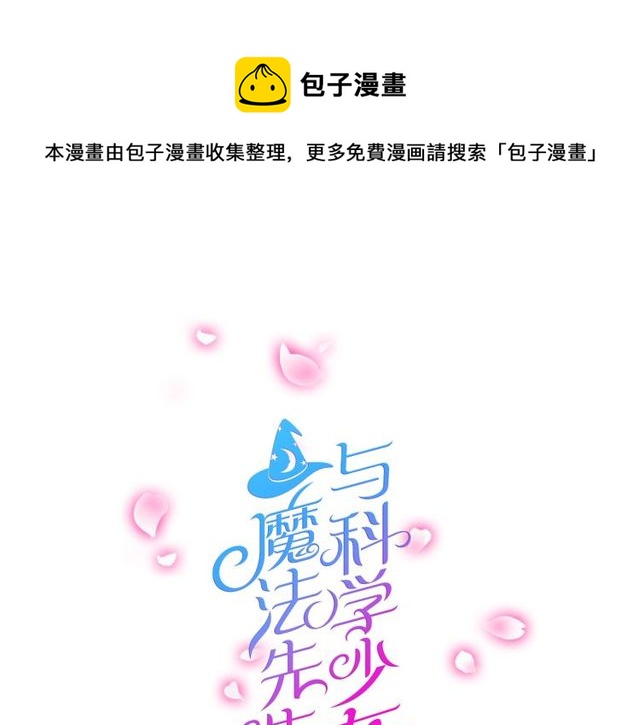 第16话 惊魂夜(1/2)-第17话