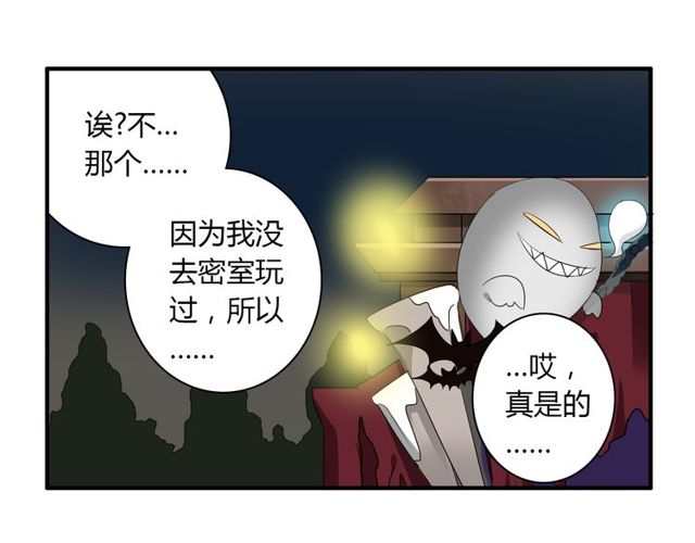第16话 惊魂夜(1/2)-第17话