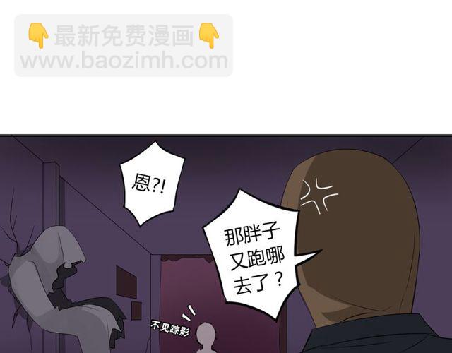 第16话 惊魂夜(1/2)-第17话